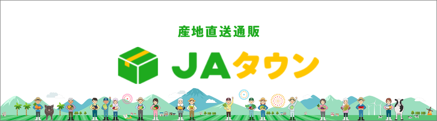 オンラインショップ