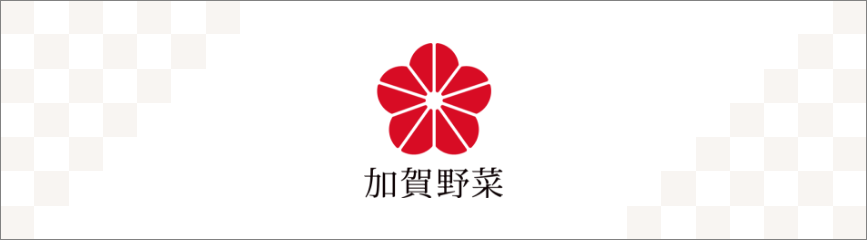 レシピ