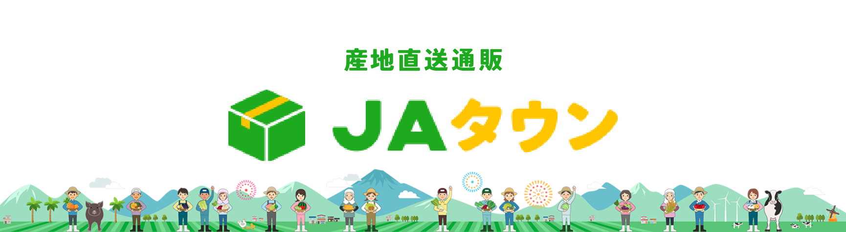 オンラインショップ